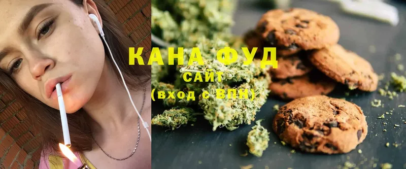 Canna-Cookies марихуана  мега зеркало  Аткарск 