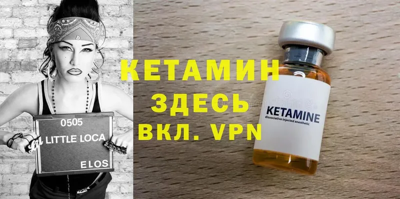 где найти наркотики  мориарти Telegram  Кетамин ketamine  Аткарск 