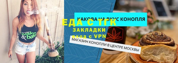 шишки Волоколамск