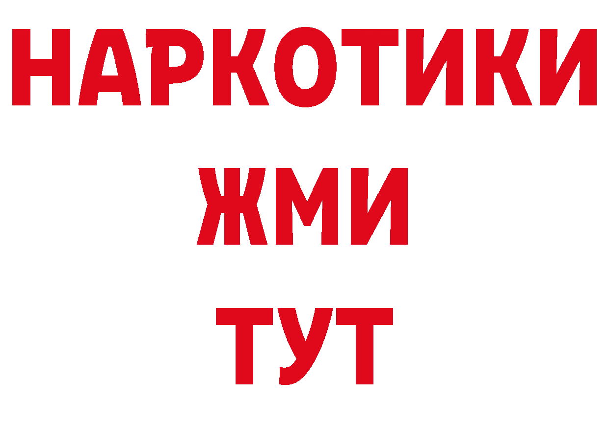 Героин VHQ как войти сайты даркнета блэк спрут Аткарск