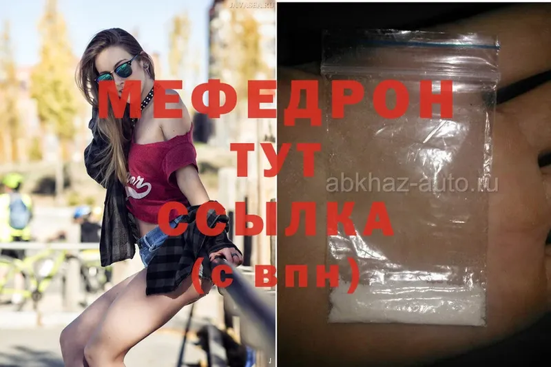 блэк спрут онион  Аткарск  Меф mephedrone 