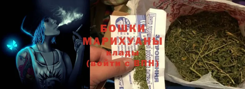 купить  сайты  Аткарск  Шишки марихуана THC 21% 